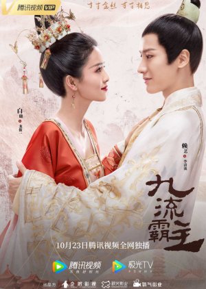 Jiu Liu Overlord Episode 22