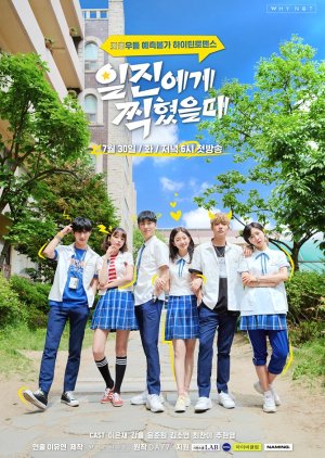 Best Mistake Episode 1-15 END