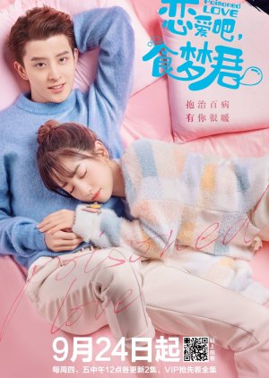 Poisoned Love Episode 1-24 END