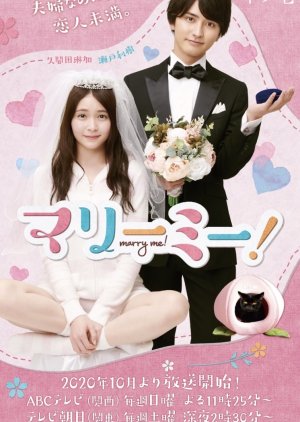 Marry Me! Episode 1-10 END