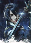 Touken Ranbu