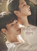 It's Okay to Not Be Okay [OST]