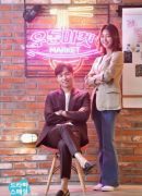 Drama Special Season 11: The Joys and Sorrows of Work
