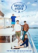 K-Ocean Pathfinders