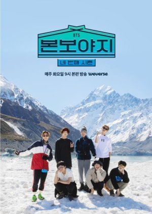 BTS: Bon Voyage 4 Behind