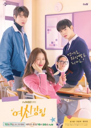 True Beauty Episode 1-16 END