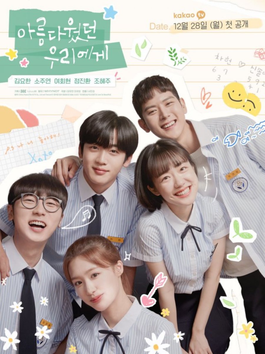 A Love So Beautiful (Korea) Episode 1-24 END + Batch