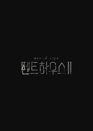 The Penthouse 2: War in Life Episode 1-13 END + Batch
