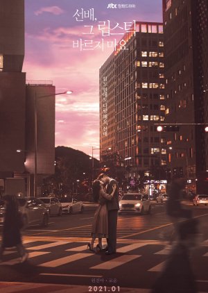 She Would Never Know Episode 1-16 END + Batch