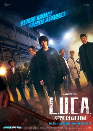 L.U.C.A.: The Beginning Episode 1-12 END + Batch