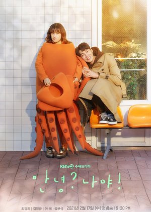 Hello, Me! Episode 1-16 END