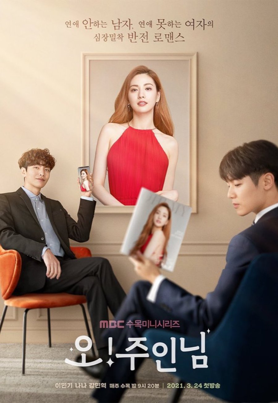 Oh My Ladylord Episode 1-16 END + Batch