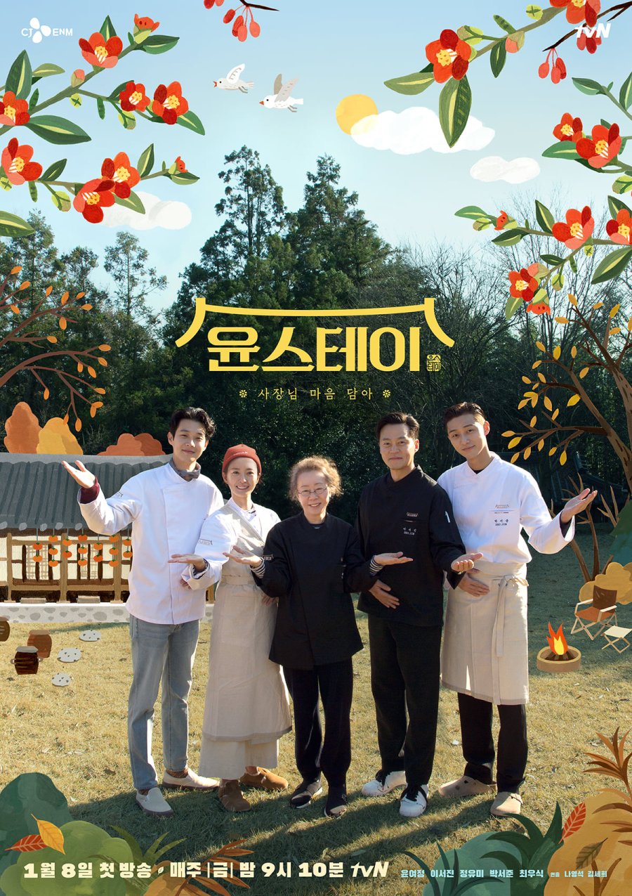 Youn’s Stay Episode 1-12 END + Batch