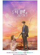 So I Married an Anti-Fan (