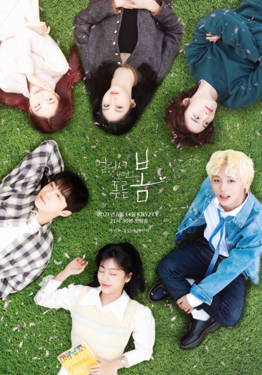 At a Distance, Spring is Green Episode 1-12 END + Batch