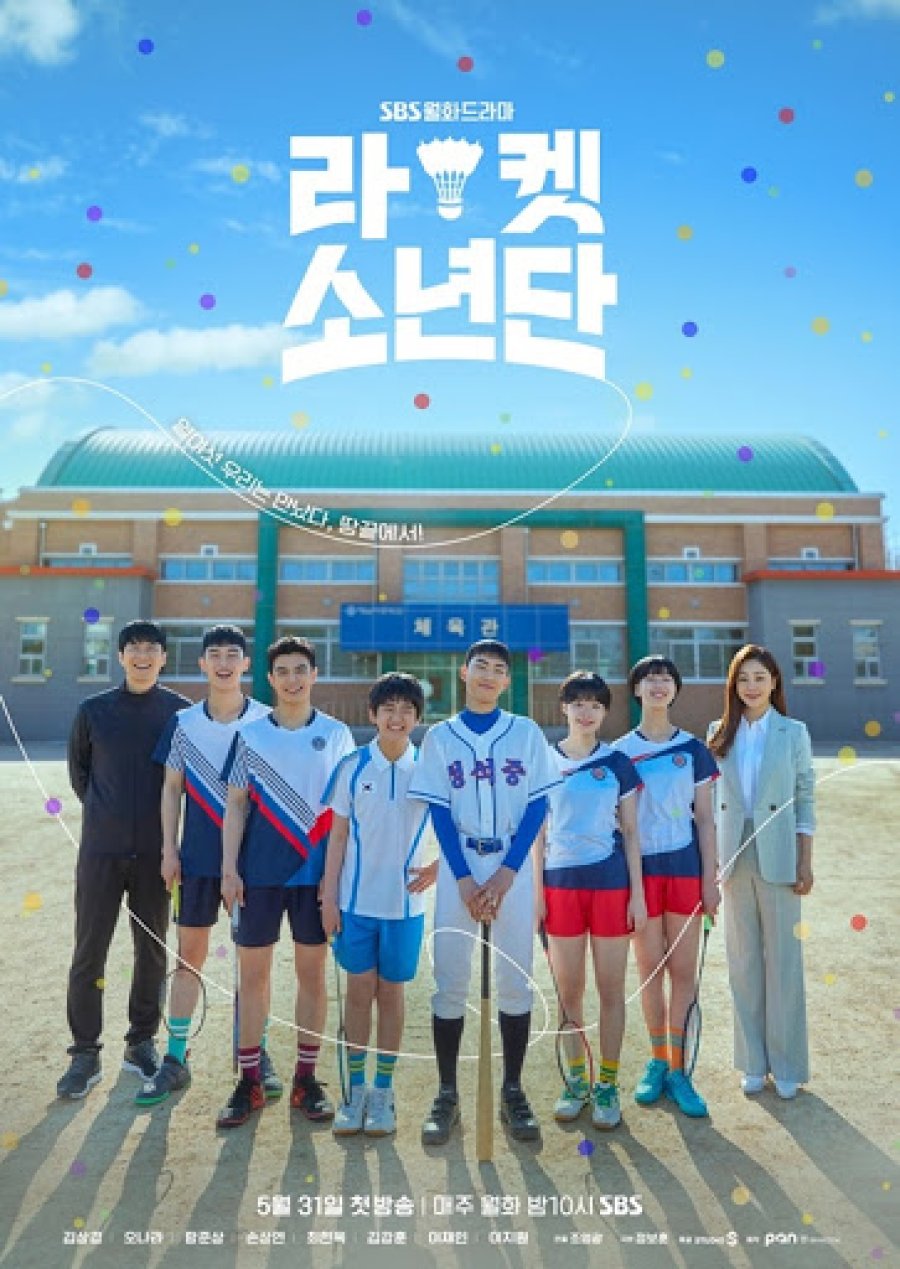 Racket Boys Episode 1-16 END + Batch