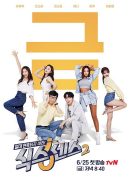 Six Sense 2