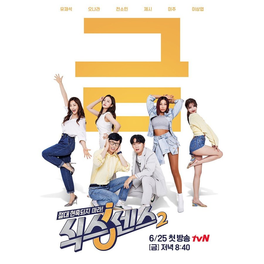 Six Sense 2 Episode 1-14 END + Batch