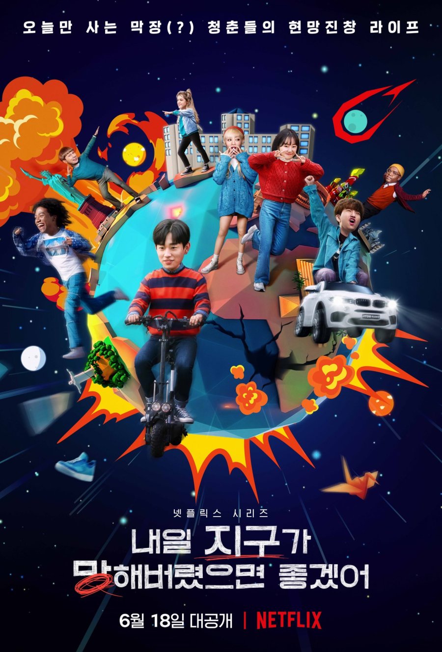 So Not Worth it Episode 1-12 END + Batch