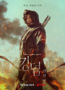 Kingdom Ashin of the North (2021)