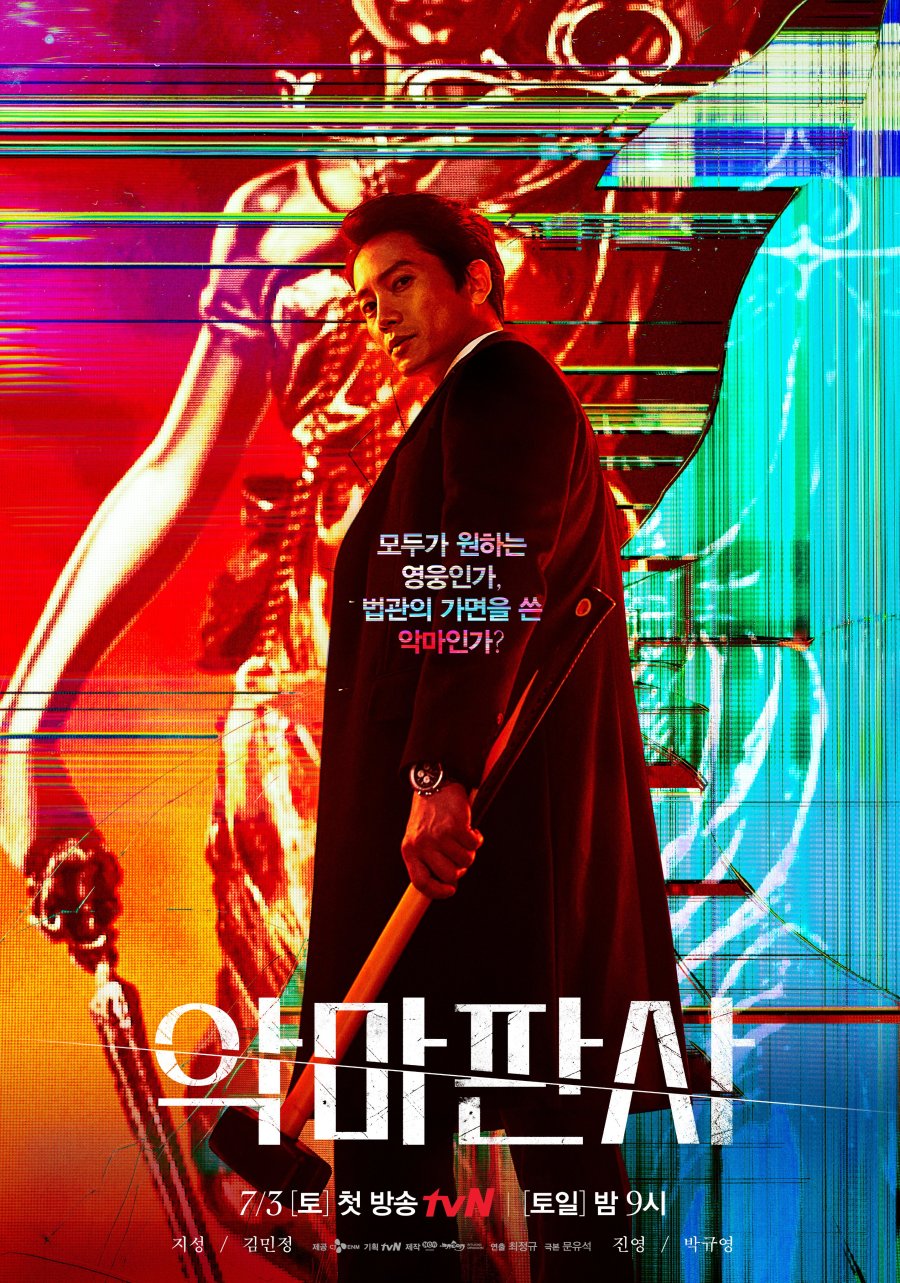 The Devil Judge Episode 1-16 END + Batch