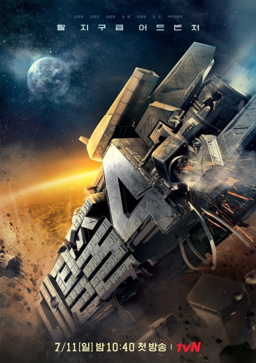 The Great Escape: Season 4 Episode 1-12 END + Spesial + Batch