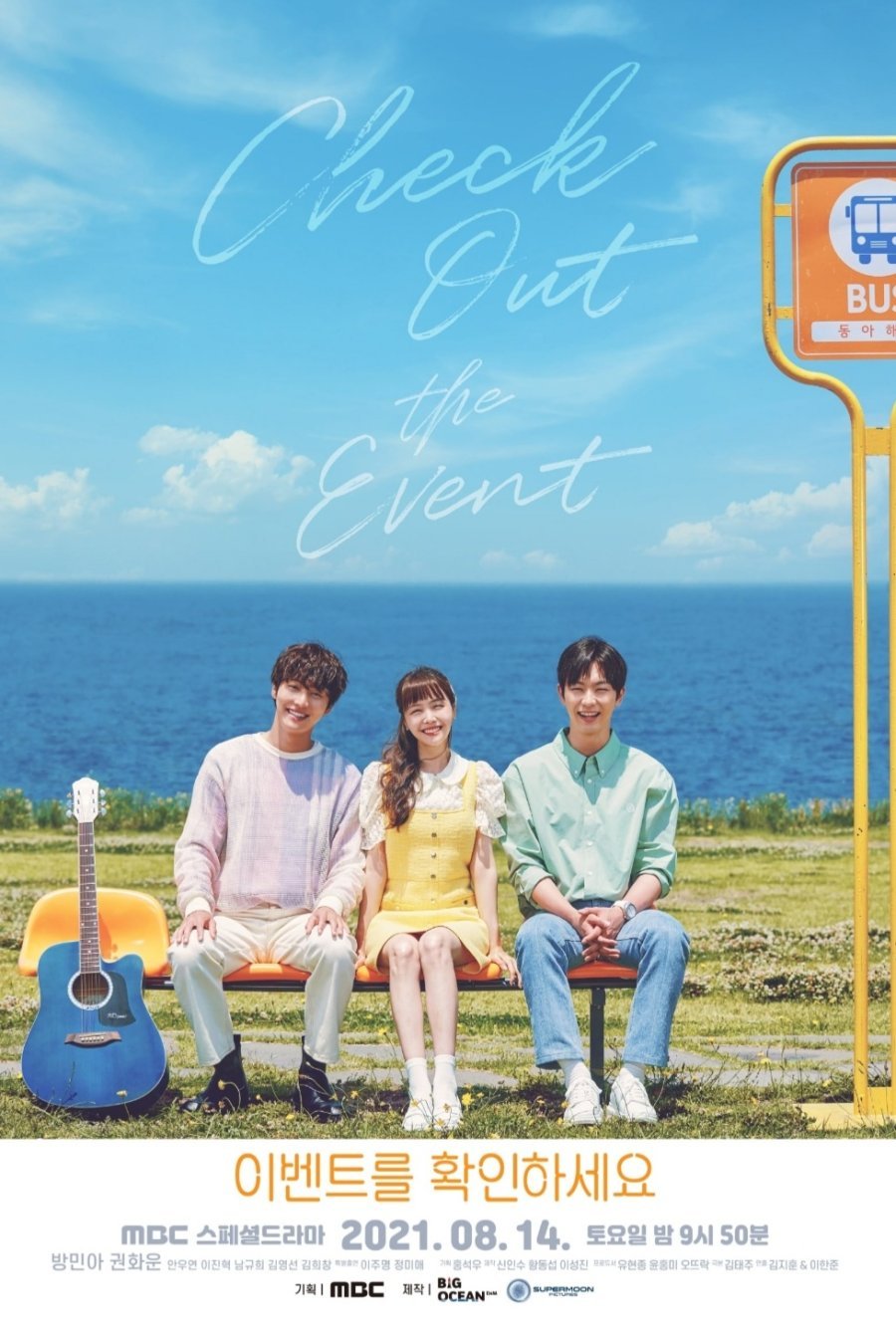 Check Out the Event Episode 1-4 END + Batch