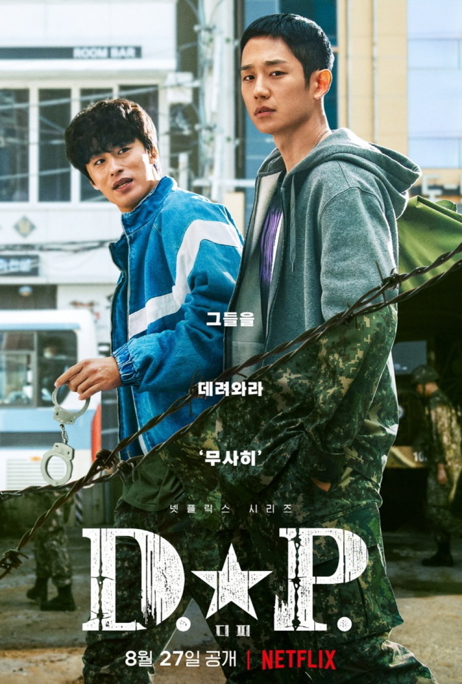 D.P. Dog Day Episode 1-6 END