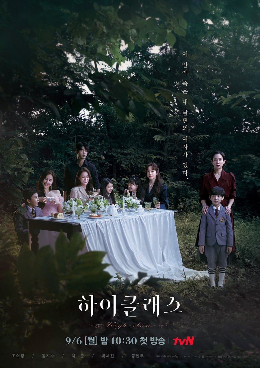 High Class Episode 1-16 END + Batch