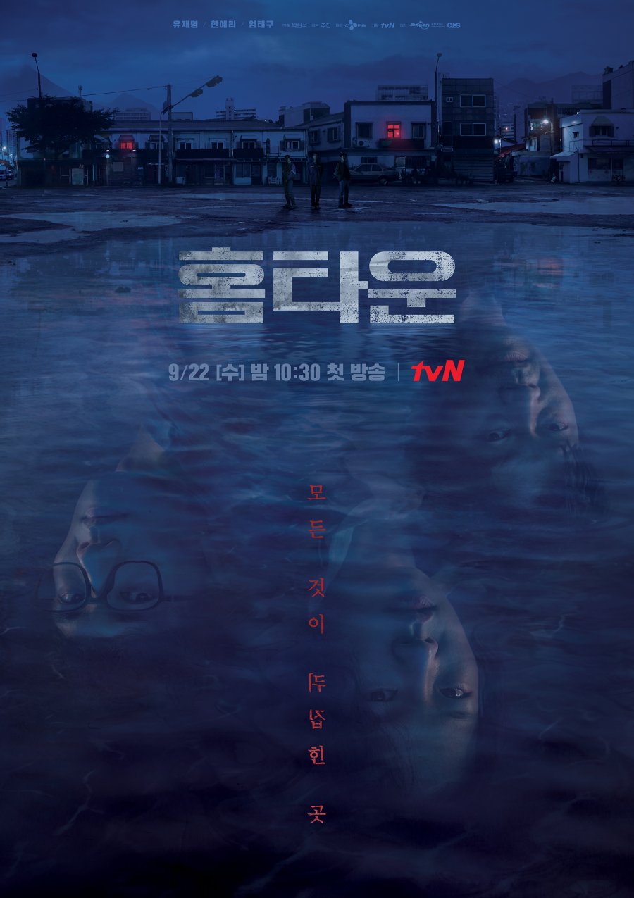 Hometown Episode 1-12 END + Batch