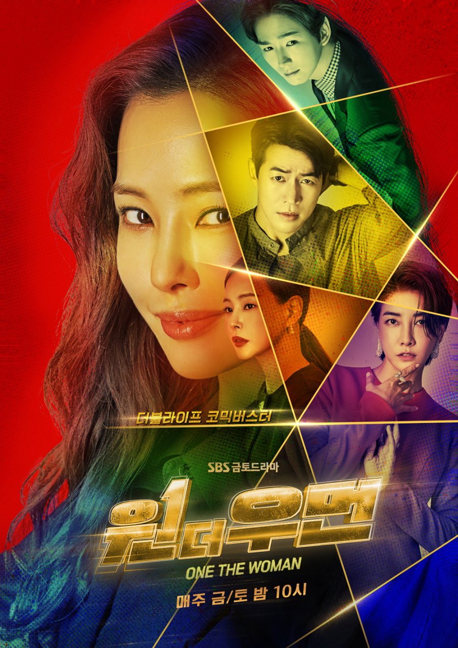 One the Woman Episode 1-16 END + Batch
