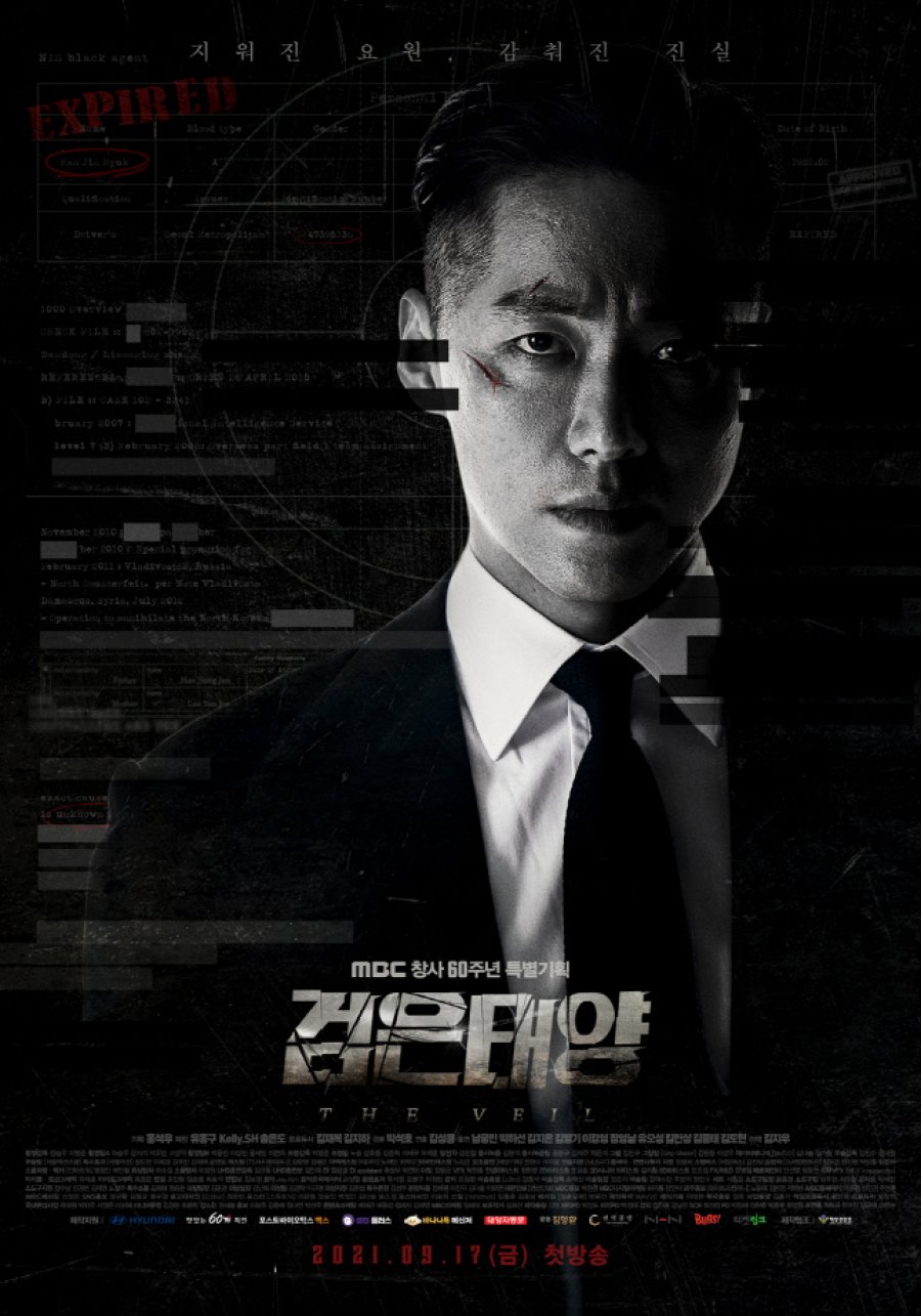 The Veil Episode 1-12 END + Batch