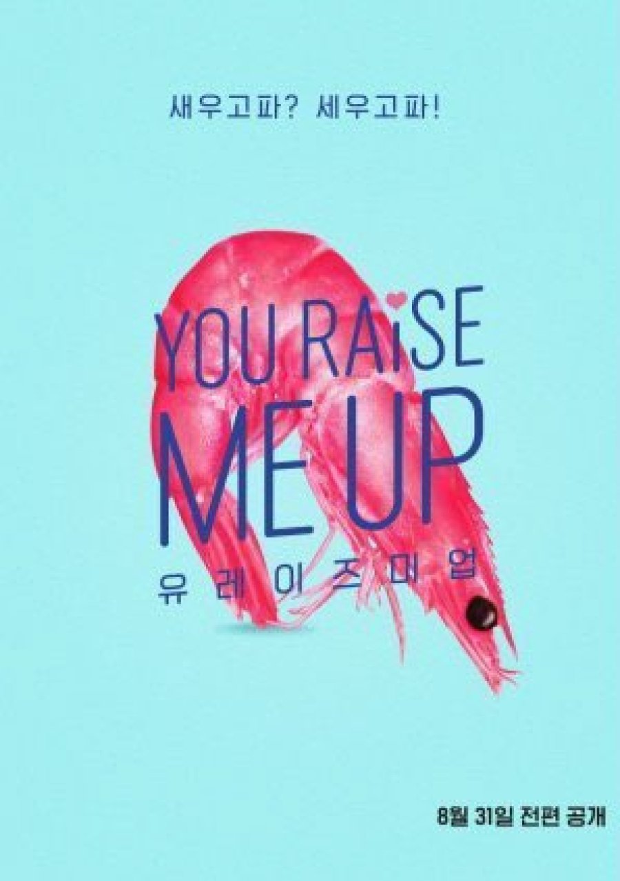 You Raise Me Up Episode 1-8 END + Batch