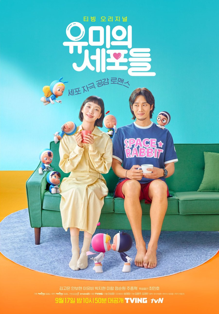 Yumi’s Cells Episode 1-14 END + Batch