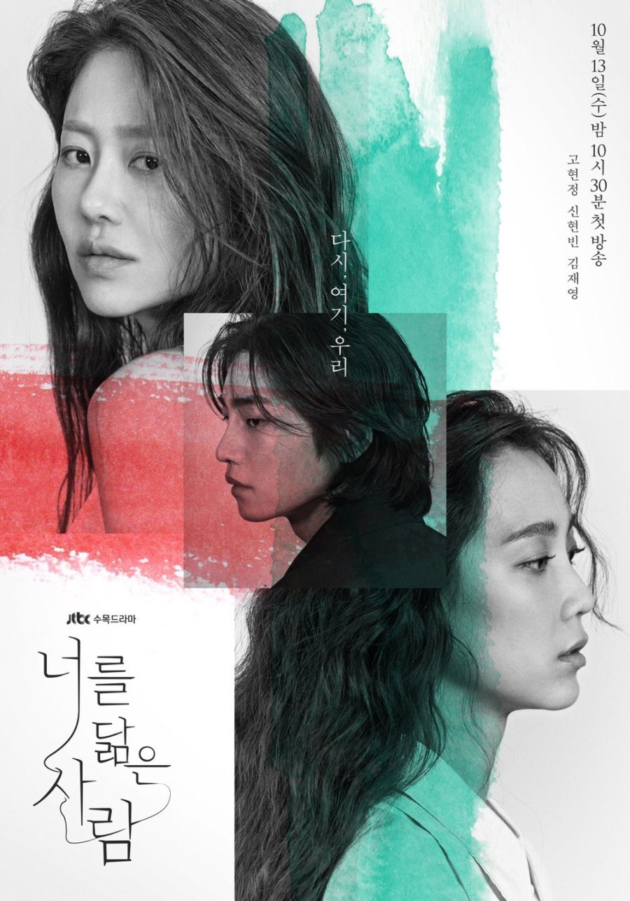 Reflection of You Episode 1-16 END + Batch