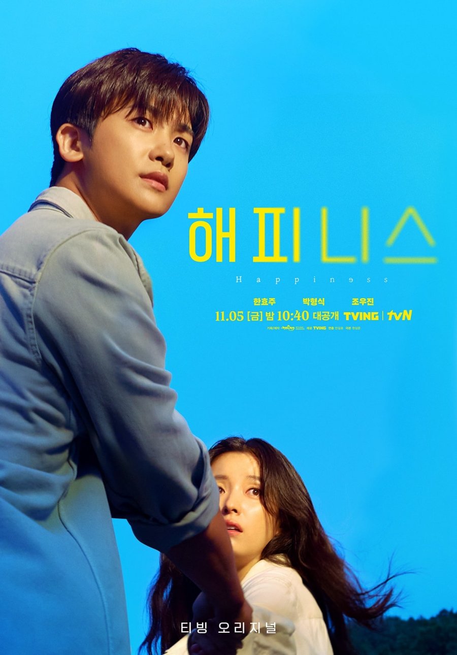 Happiness Episode 1-12 END + Batch