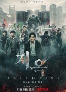Hellbound