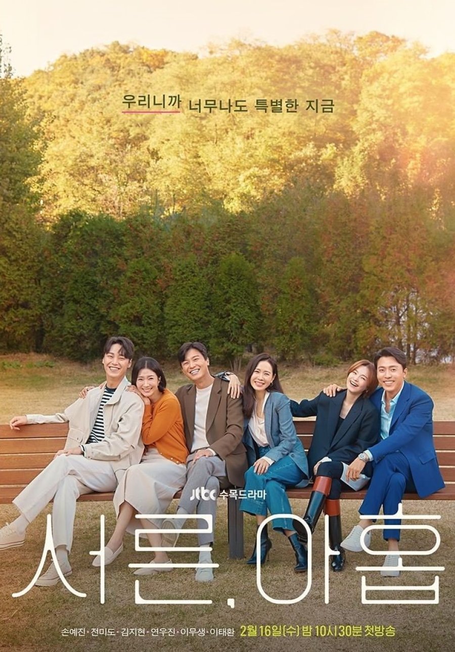 Thirty-Nine Episode 1-12 END + Batch