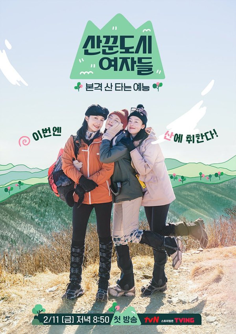 Work Later, Hike Now Episode 3