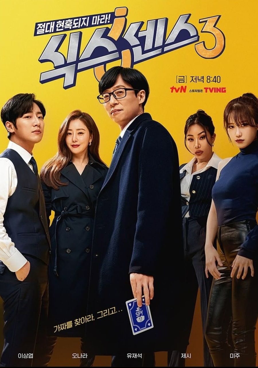 Six Sense 3 Episode 1-14 END + Batch