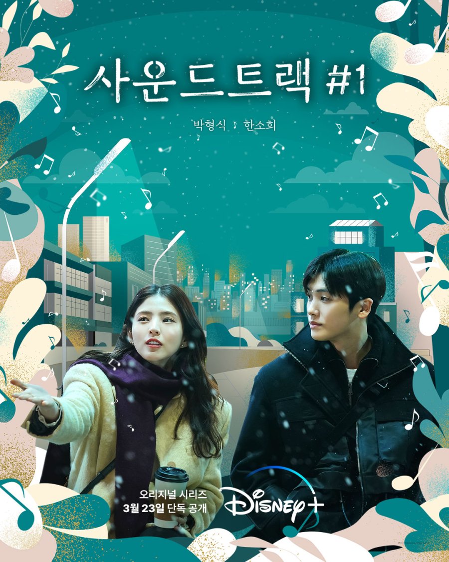 Soundtrack #1 Episode 1-4 END + Batch