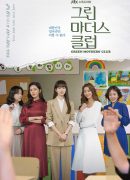 Green Mothers' Club
