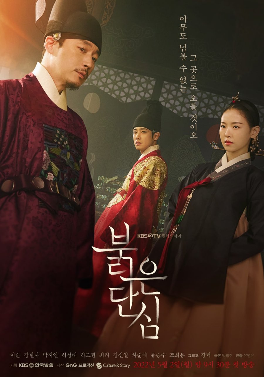 Bloody Heart Episode 1-16 END + Batch