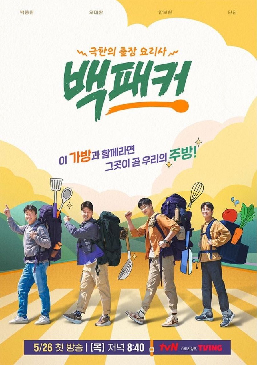 The Backpacker Chef Episode 20