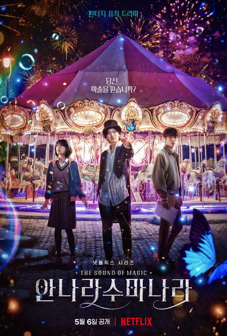 The Sound of Magic Episode 1-6 END + Batch