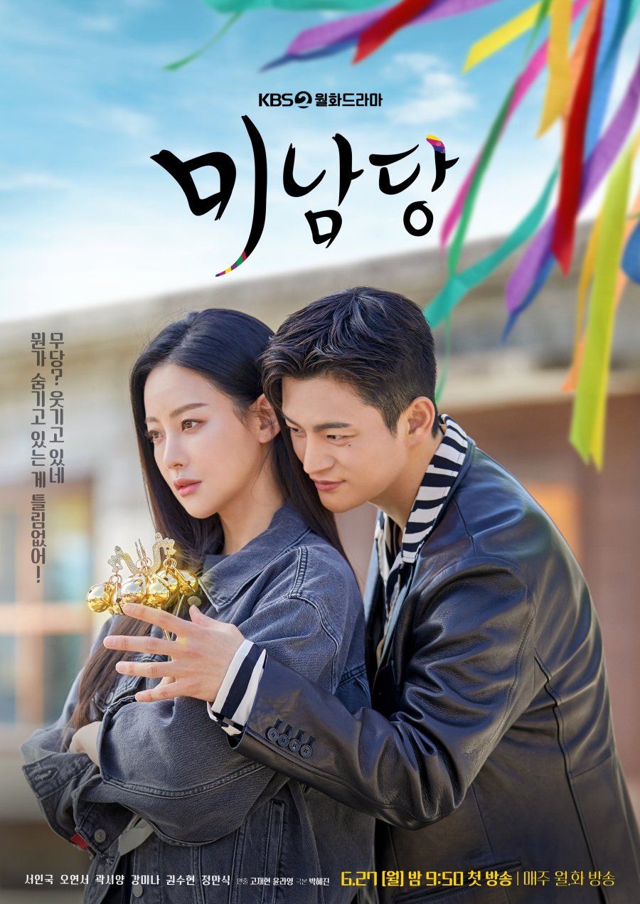 Café Minamdang Episode 1-18 END + Batch