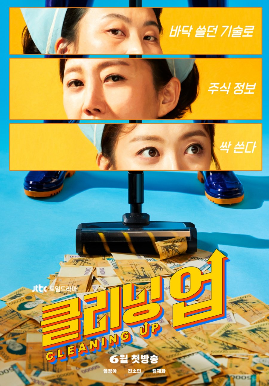 Cleaning Up Episode 12