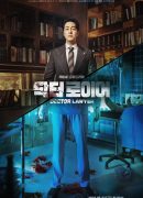 Doctor Lawyer