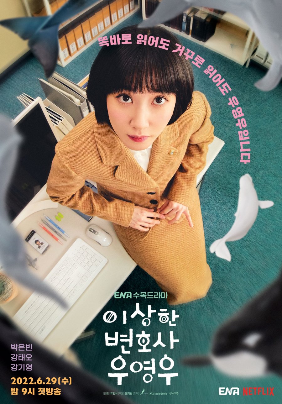 Extraordinary Attorney Woo Episode 1-16 END + Batch