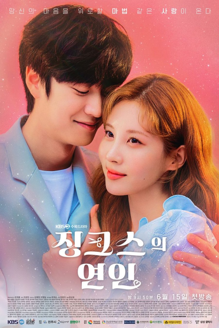 Jinxed At First Episode 1-16 END + Batch